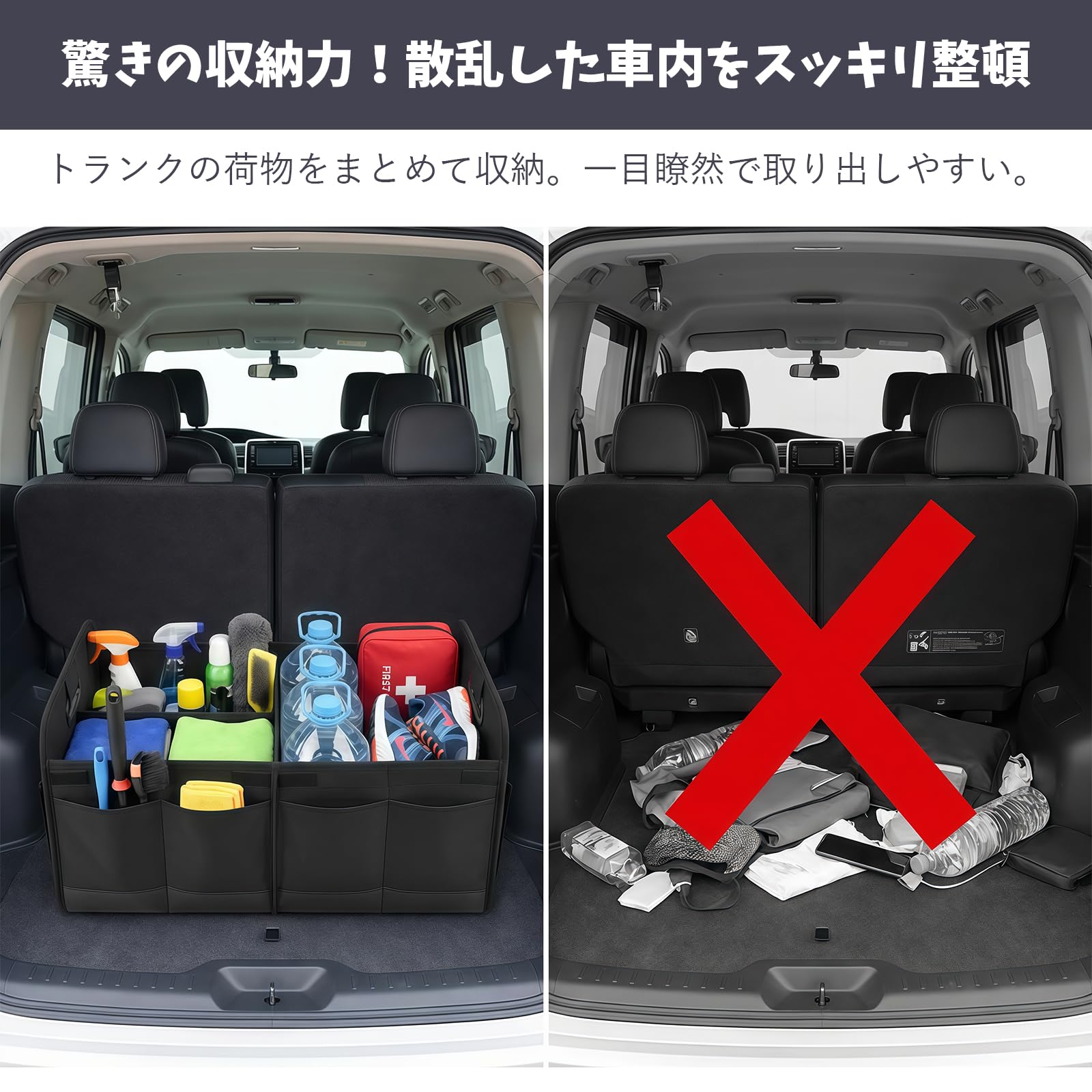 Amazon.co.jp: 自動車トランクオーガナイザー 収納ボックス 折りたたみ